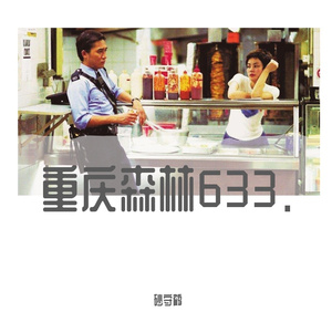 疾风亦有归途 伴奏