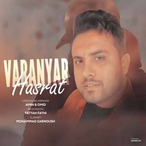 Hasrat