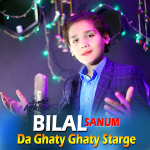 Da Ghaty Ghaty Starge