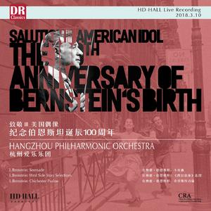 西区故事选段-3