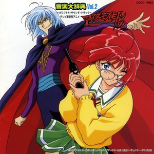 地図にない未来