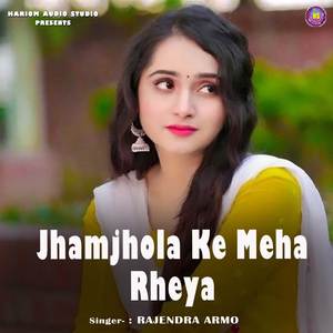 Jhamjhola Ke Meha Rheya