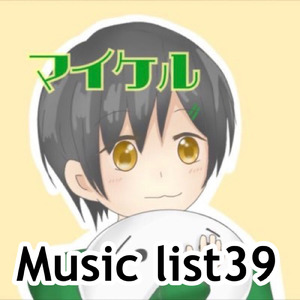 陸 クライマックス
