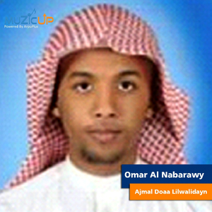 Ajmal Doaa Lilwalidayn