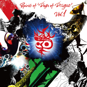 The Loving Touch (Cover)