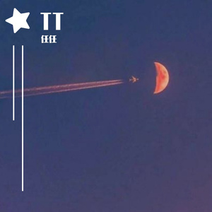 emo 最后的爱 雪野二路