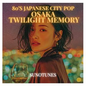 サヨナラドライブ