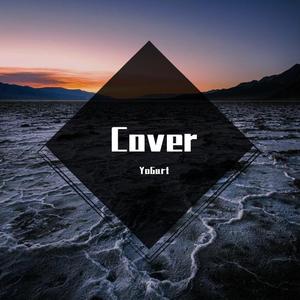 我不想死在20岁（翻自 杀不死Subs）