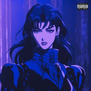 NO PAIN NO GAIN (Slowed)