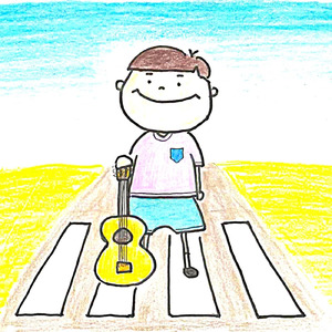 ぼくらたちのみち