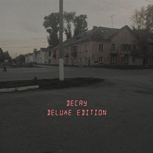 ОТВЕРЖЕНИЕ (Instrumental)