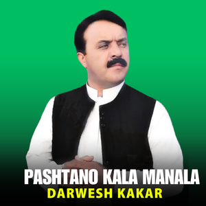 Pashtano Kala Manala