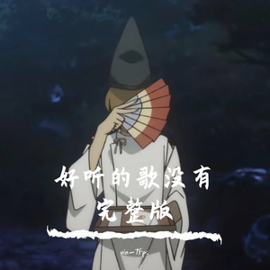 忽然之间 片段