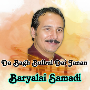 Da Bagh Bulbul Dai Janan