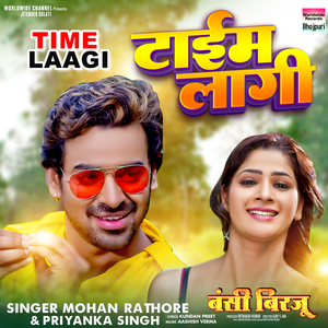 Time Laagi (From "Bansi Birju")