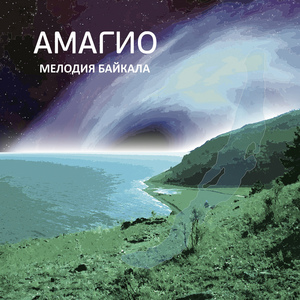 Дождливый сон