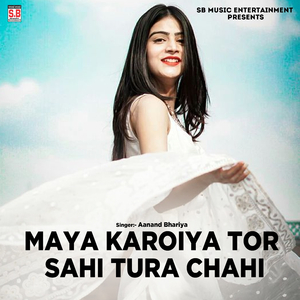 Maya Karoiya Tor Sahi Tura Chahi