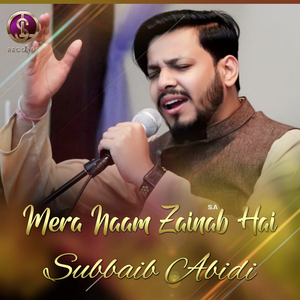 Mera Naam Zainab Hai