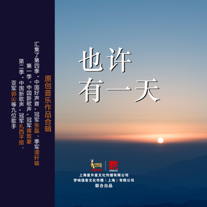 你还有多少童年的朋友