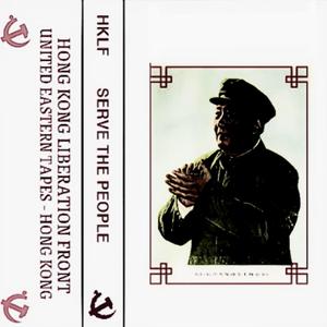 毛泽东，我们的领袖