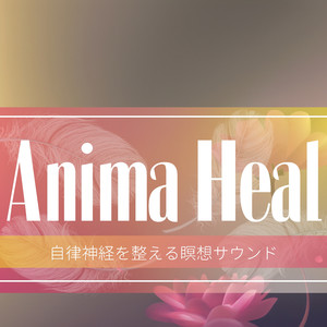 Music for a Calming Moment