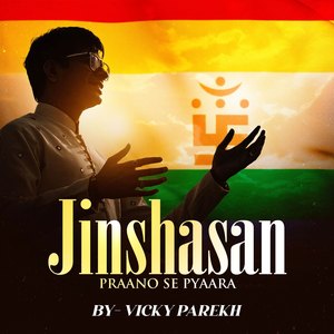 Jinshasan Praano Se Pyaara