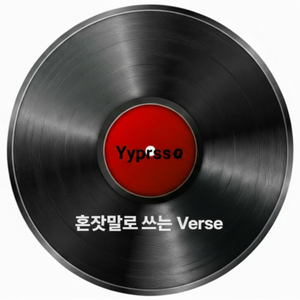 추억의 흑백사진