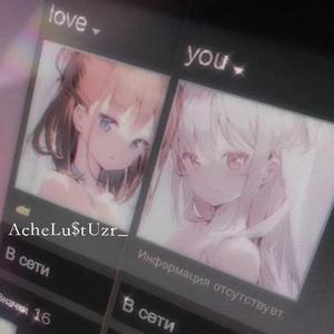 數碼愛（Prod.Eee.T x Bickyboy）