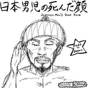 Blue Mellow Dolphin Jazz