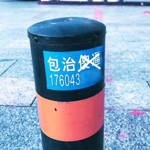 阳光励志口水歌