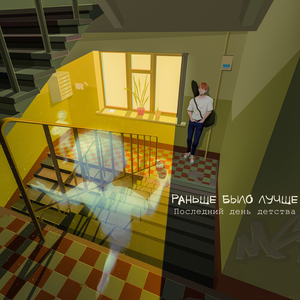 Условный рефлекс