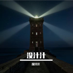 寒风刺骨