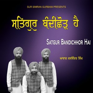 Satgur Bandichhor Hai