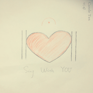 Sing With You