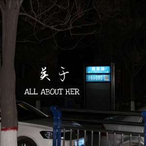 关于（Prod By Red Killer）