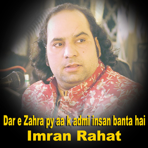 Sakhi lajpal hussain