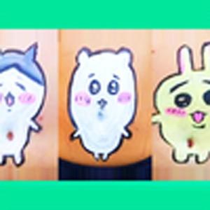 咿呀哈（乌萨奇）