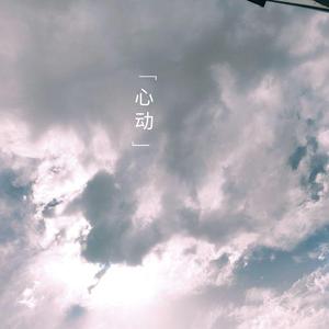 红色高跟鞋 陈洁仪