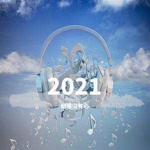 个人简介（翻自 安全着陆）