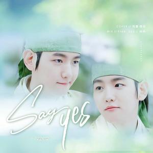 Say Yes（翻自 loco）