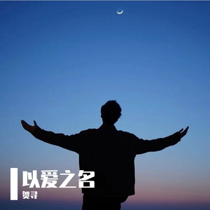 为你孤岛建城堡