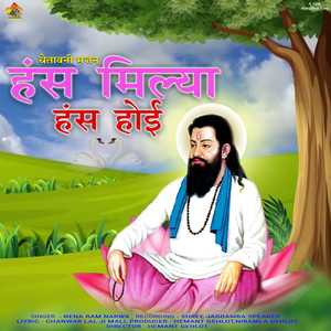 Hans Miliya Hans Hoi