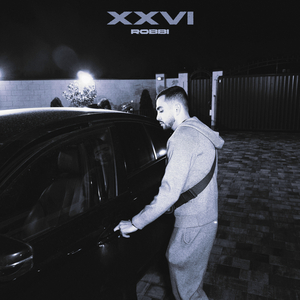 Паки с цума