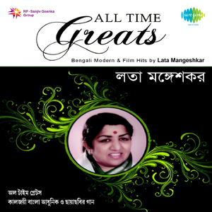 Padmapatay Bhorer Shisir