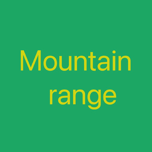 山脈