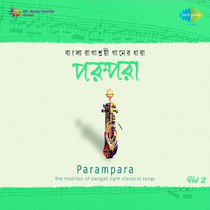 Sei Pathiker Charan - Chinha Nai