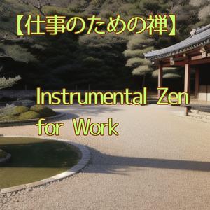 Slow Rise to Infinity