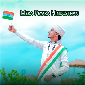 Mera Peyara Hindusthan