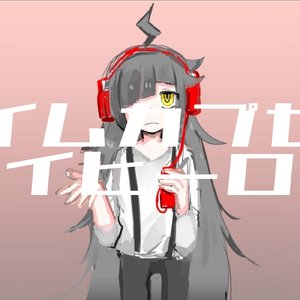 タイムカプセルマイヒーロー