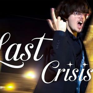 Last Crisis